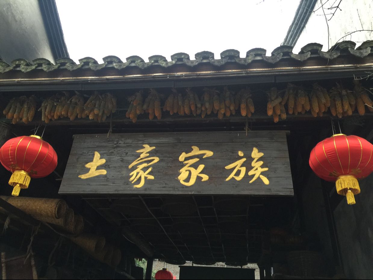 [抖胸一族]王者罡气过客余生