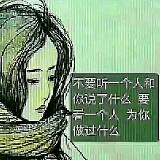 一笑而过