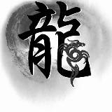 ☜凤凰涅槃☞💦💦&nbsp;《闹药哥》